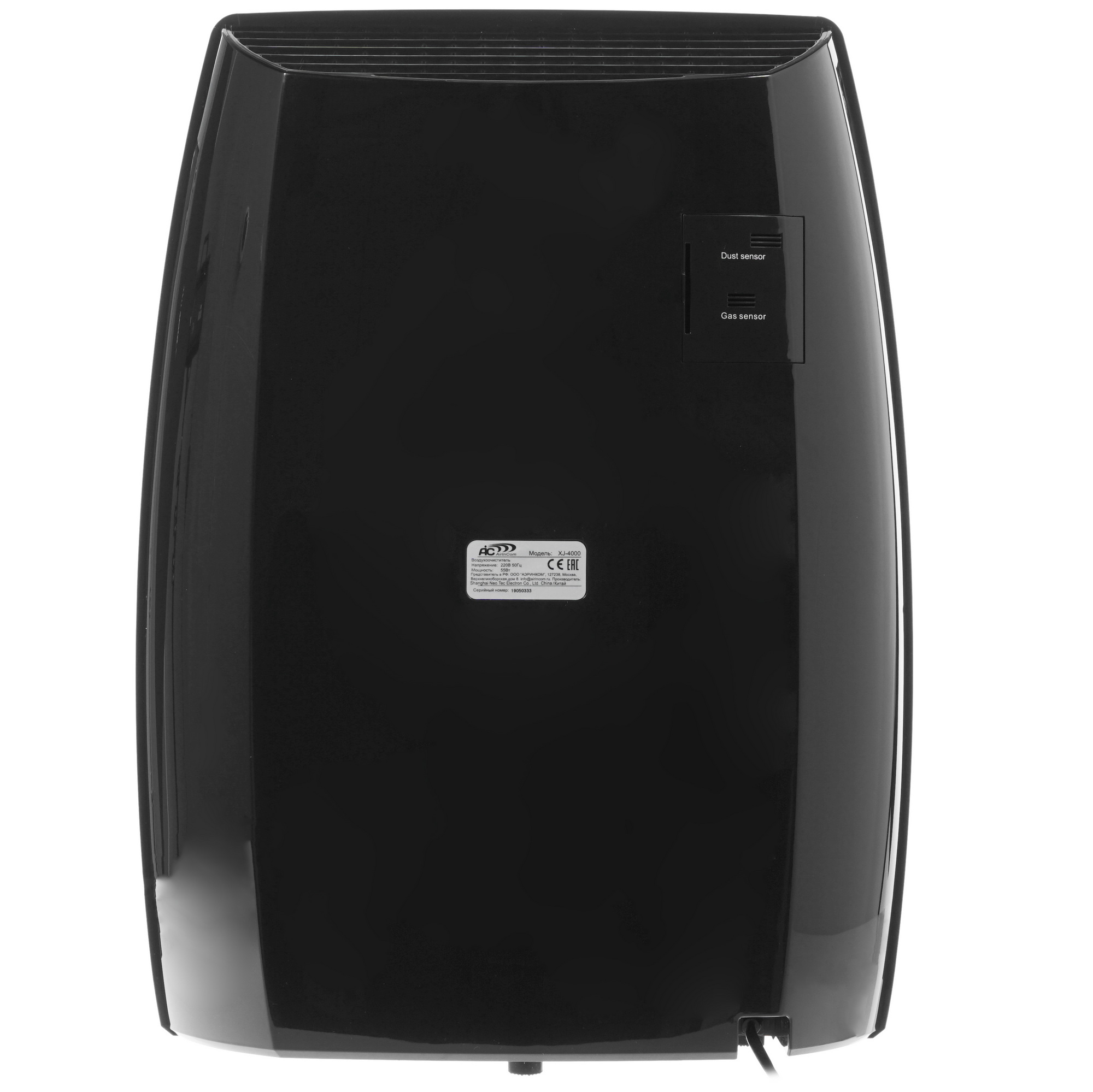 1331563 Очиститель воздуха AIC XJ-4000 черный STDN-0133200 - Вид №4