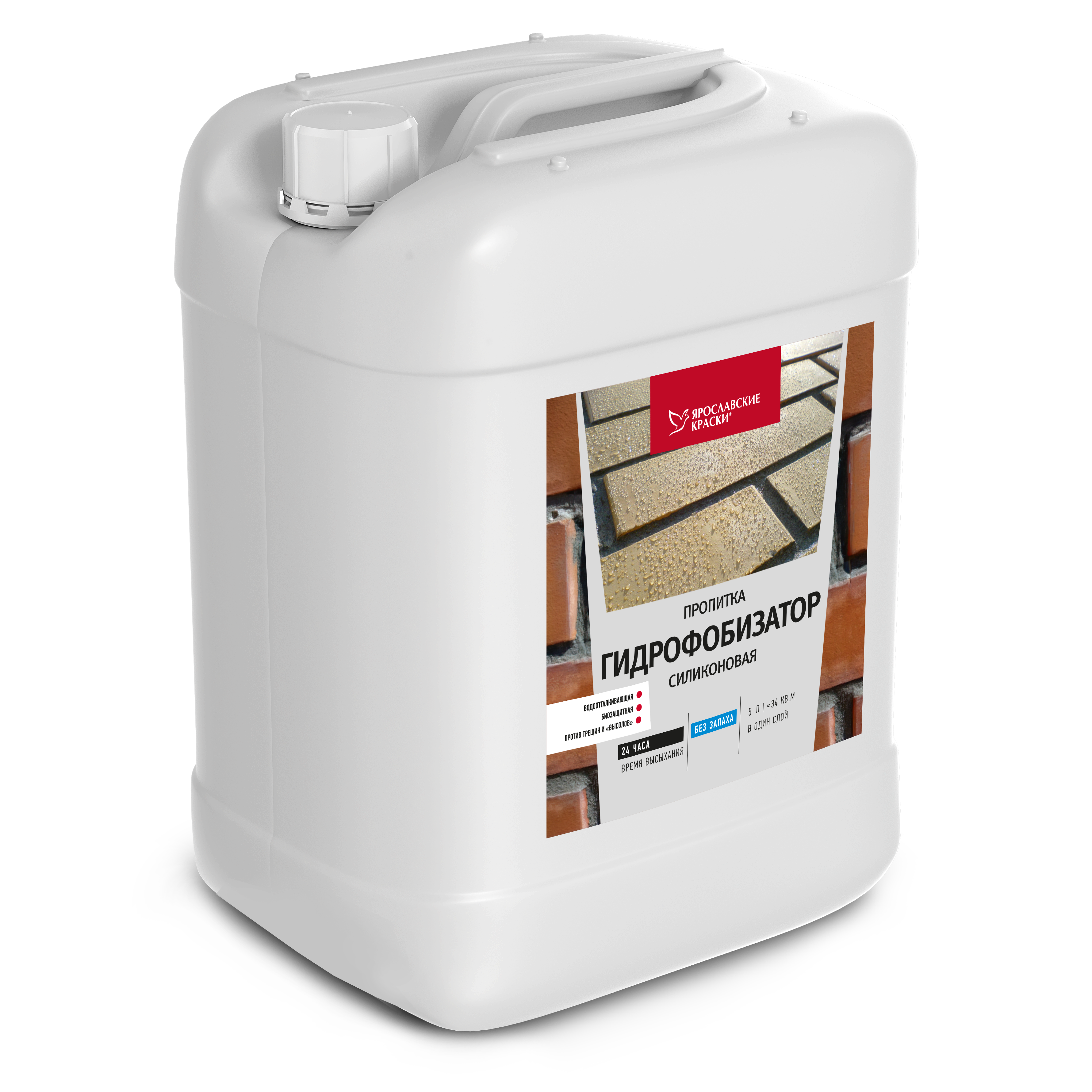 83563971 Пропитка Гидрофобизатор силиконовая 10 л STLM-0041870 ЯРОСЛАВСКИЕ КРАСКИ  - Вид №1