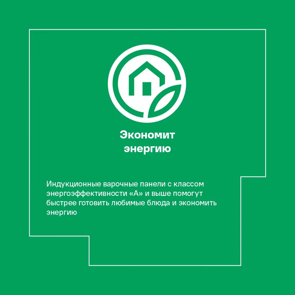 Настольная индукционная плита ORE IM с одной конфоркой и таймером 82295169 STLM-0024133 - Вид №11