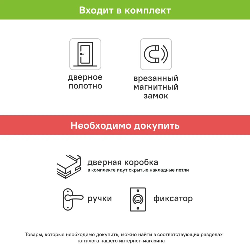 Дверь межкомнатная глухая с замком комплекте Invisible 90x210 см правая алюминиевая кромка цвет белый 89383029 STLM-2048718 VELLDORIS  - Вид №5