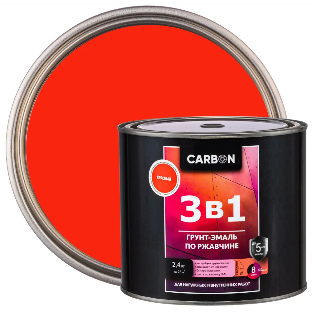 Эмаль по ржавчине 3 в 1 Carbon цвет красный 2.4 кг 82739804 STLM-2015976 
