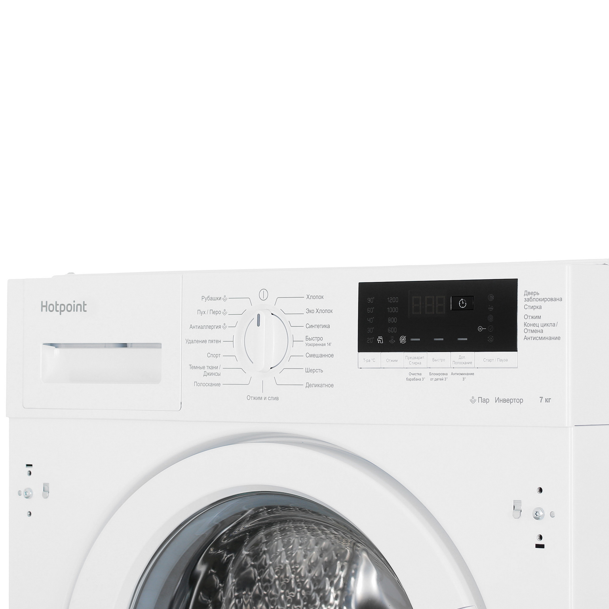 9947908 Встраиваемая стиральная машина Hotpoint BI WMHD 7282 V STDN-0102026 - Вид №3