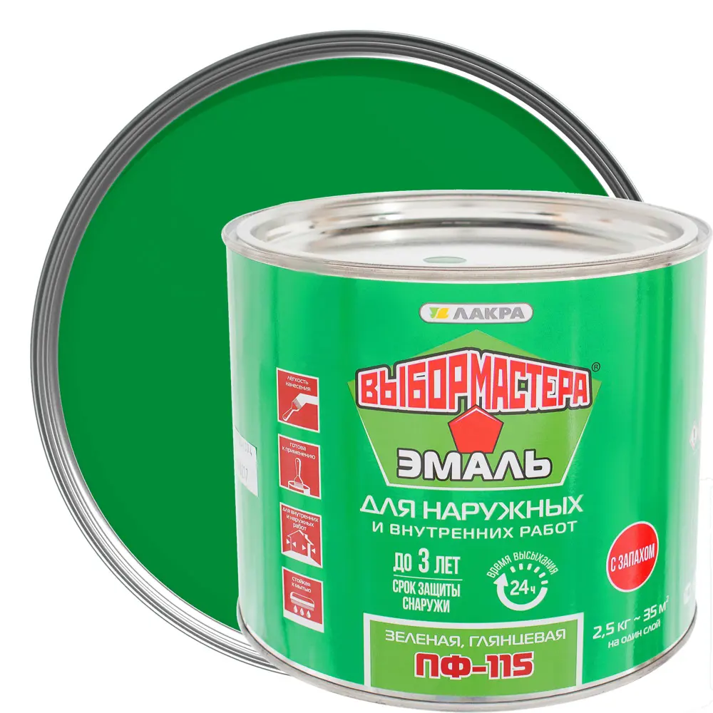 Эмаль ПФ-115 Выбор мастера цвет зелёный 2.5 кг 18506579 STLM-2069900 