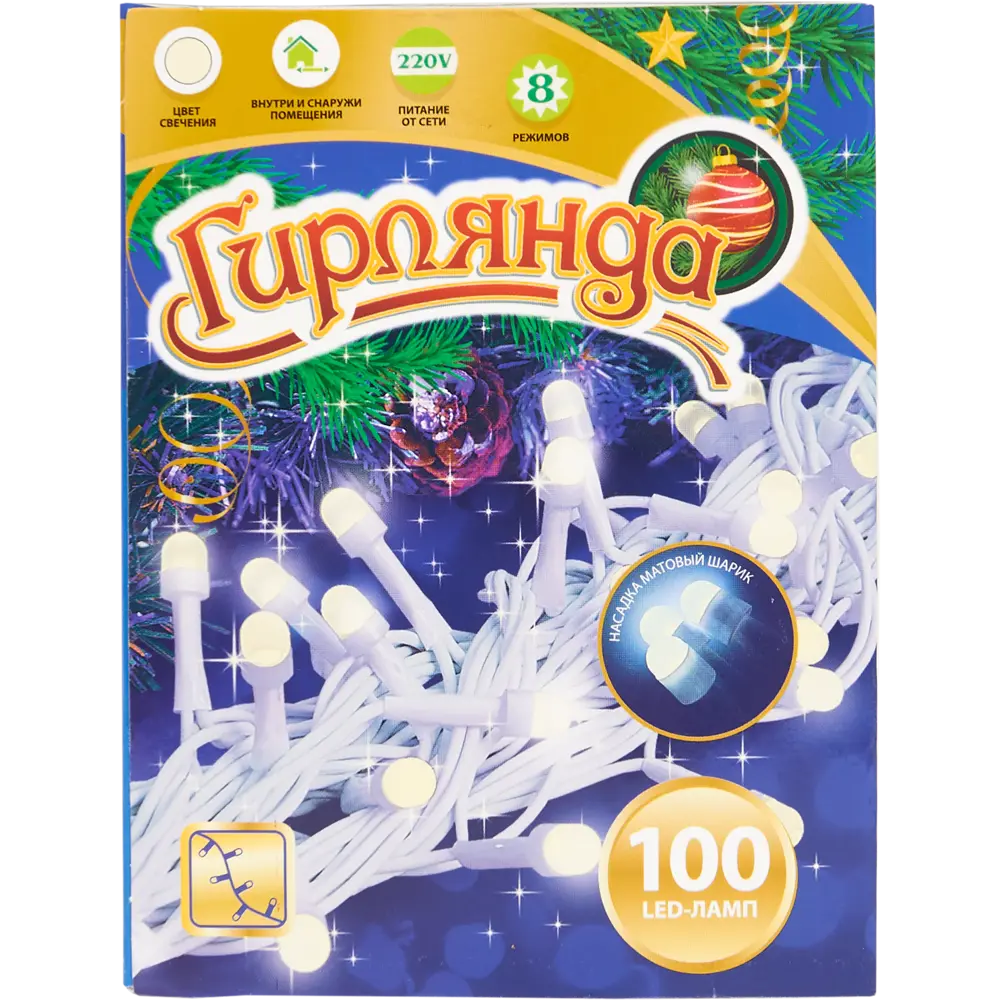 Электрогирлянда наружная нить «Минишар» 10 м 100 LED тёплый белый 82309519 STLM-2177319 Santreyd  - Вид №3