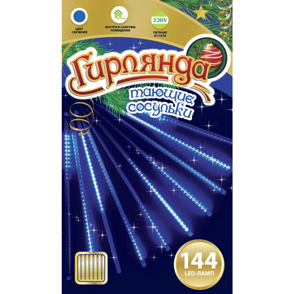 Электрогирлянда комнатная «Сосульки» 2.4 м 144 LED 8 ламп синий 82309547 STLM-2066237 Santreyd  - Вид №4