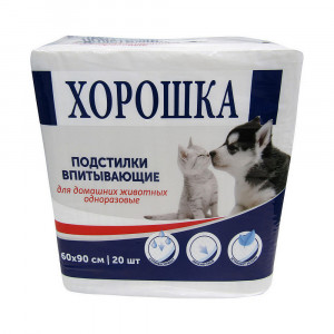 ПР0057140 Пеленки для кошек и собак с суперабсорбентом и липким фиксирующим слоем 60х90см 20шт ХОРОШКА