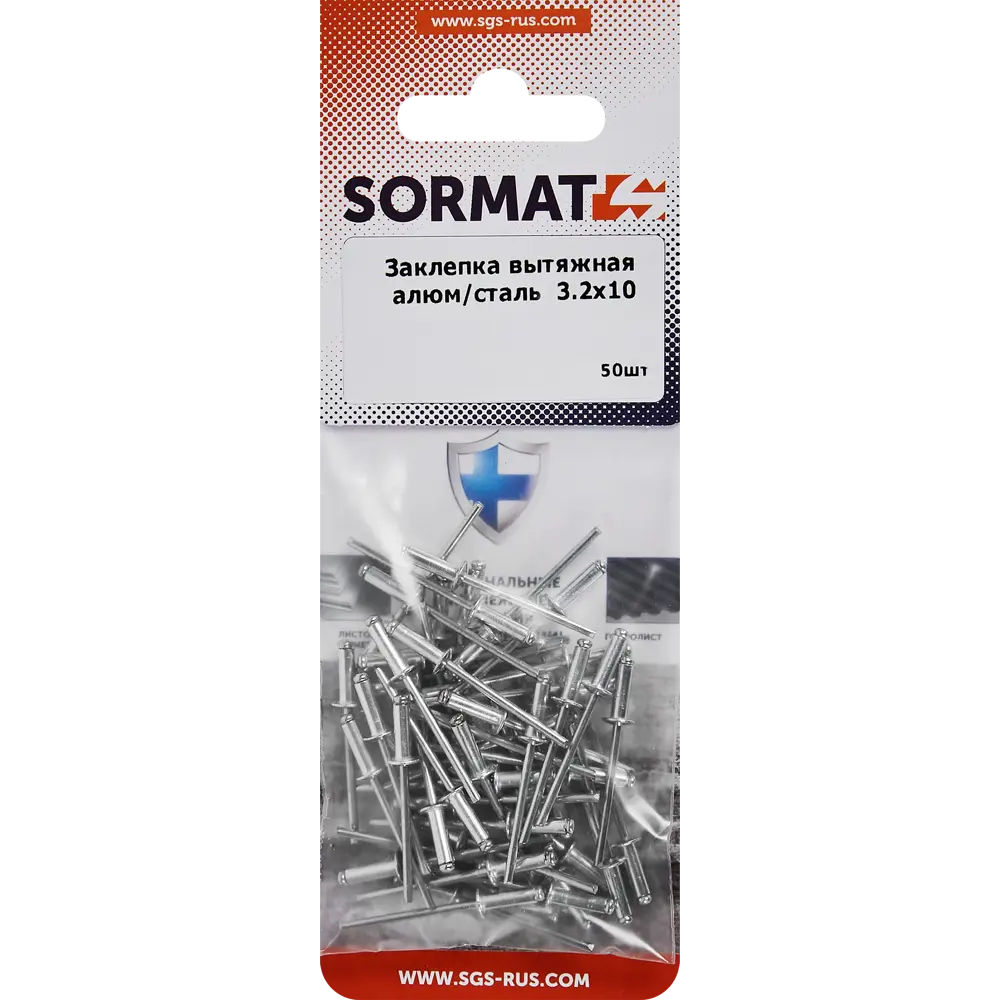 87936760 Заклепка Sormat 3.2x10 мм, 50 шт. STLM-1008782 Santreyd  - Вид №1