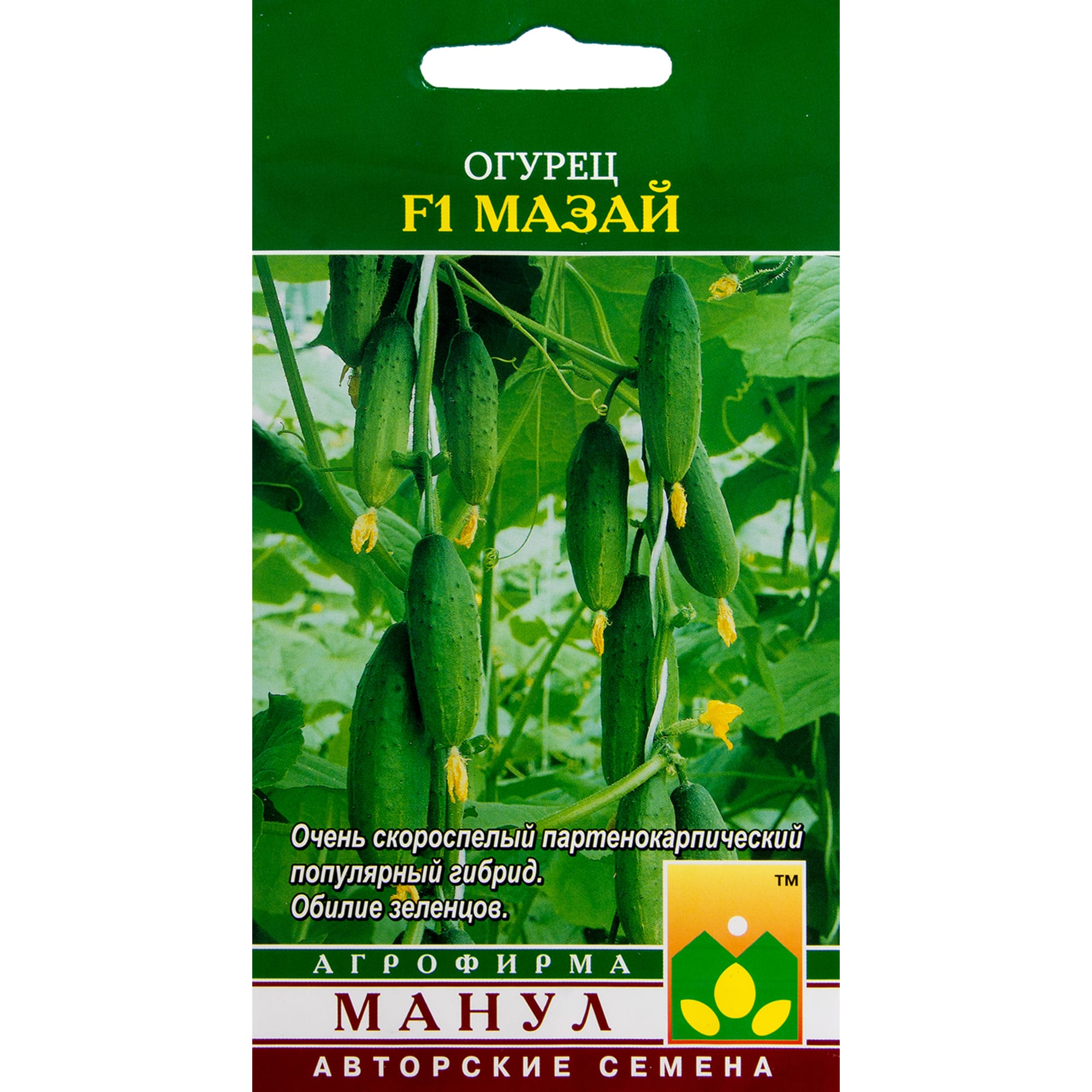 13874225 Семена Огурец «Мазай» F1 Santreyd 