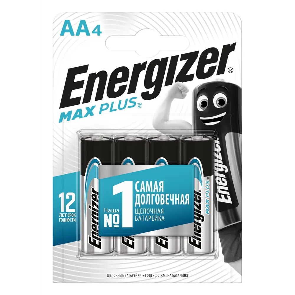 Батарейка Energizer Max Plus AA (LR6) алкалиновая 4 шт STLM-2115906