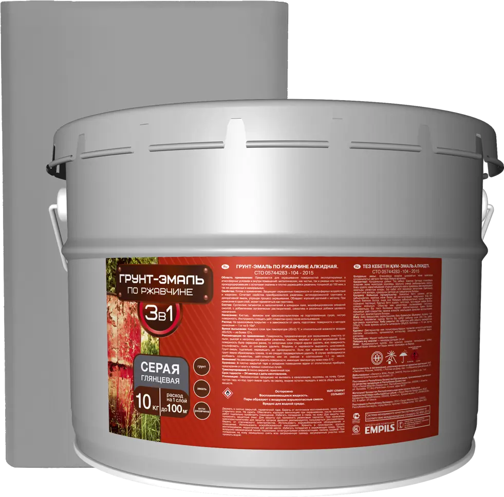 EMPILS Грунт-эмаль 3 в 1 для металла и дерева, серый 82602943