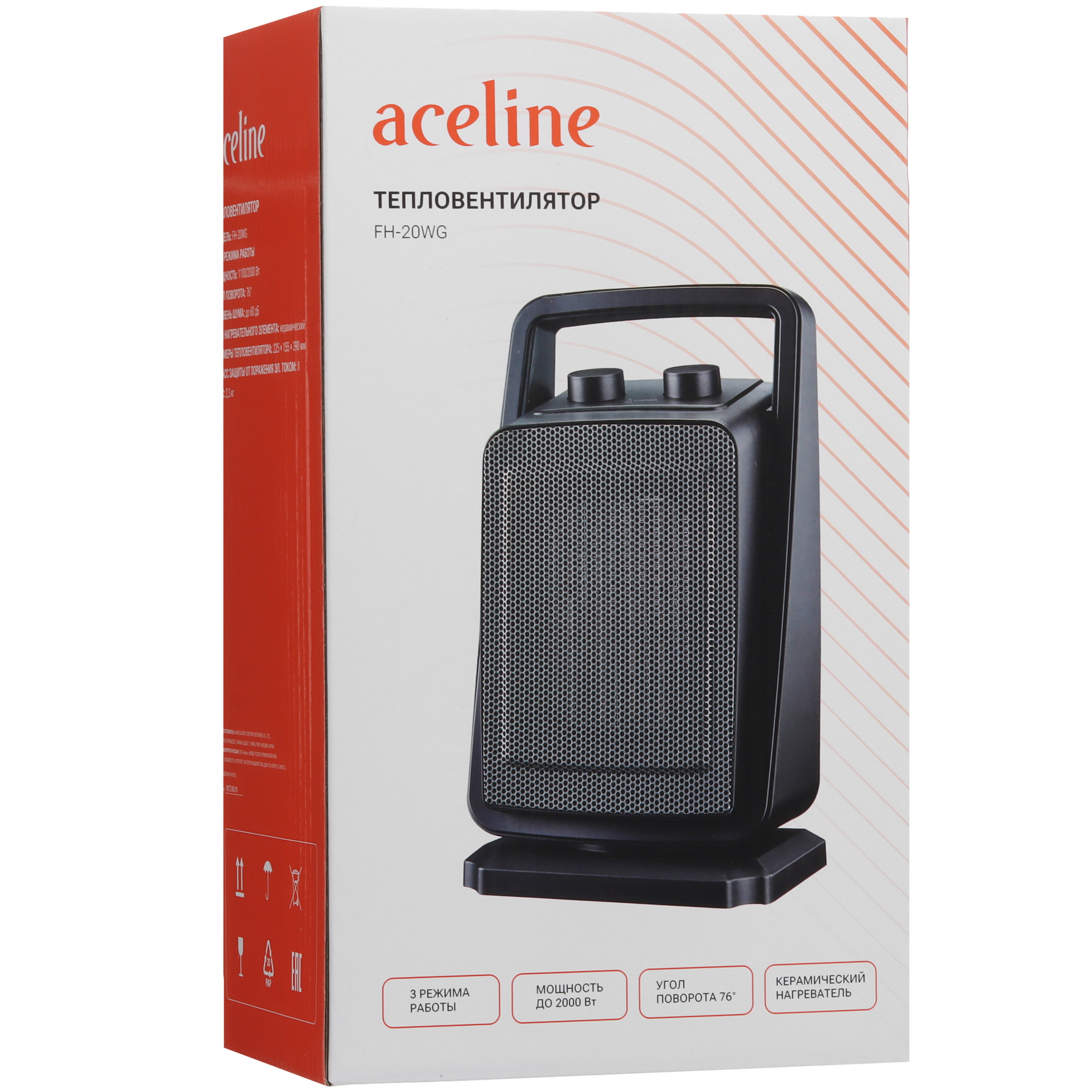 9116753 Тепловентилятор Aceline FH-20WG STDN-0146331 - Вид №8