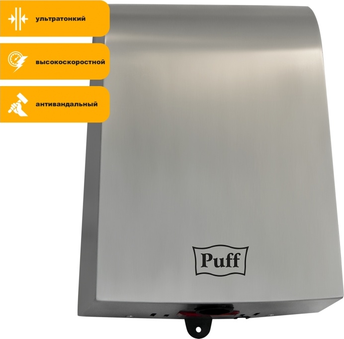 1401.381 Сушилка для рук антивандальная высокоскоростная 8950 PUFF  - Вид №9