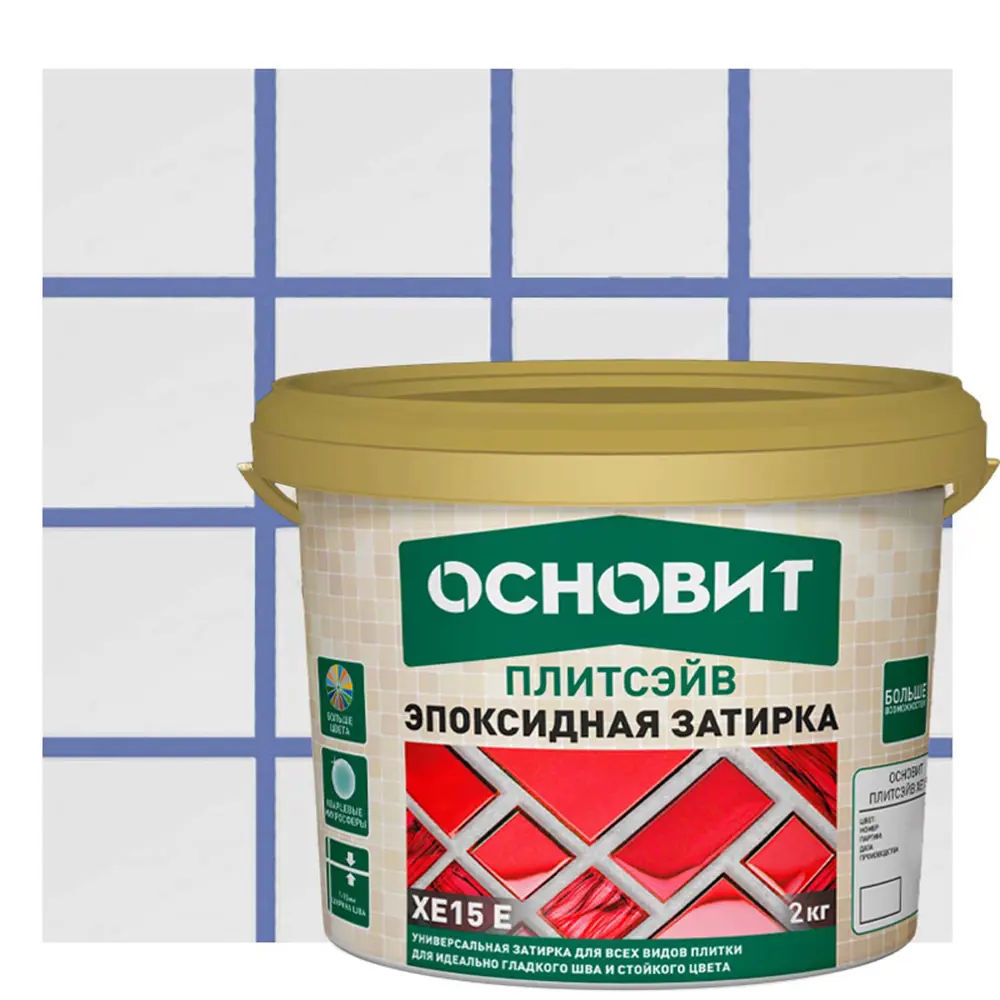 Затирка эпоксидная Основит Плитсэйв XE15Е цвет 063 лазурь 2 кг STLM-2048119