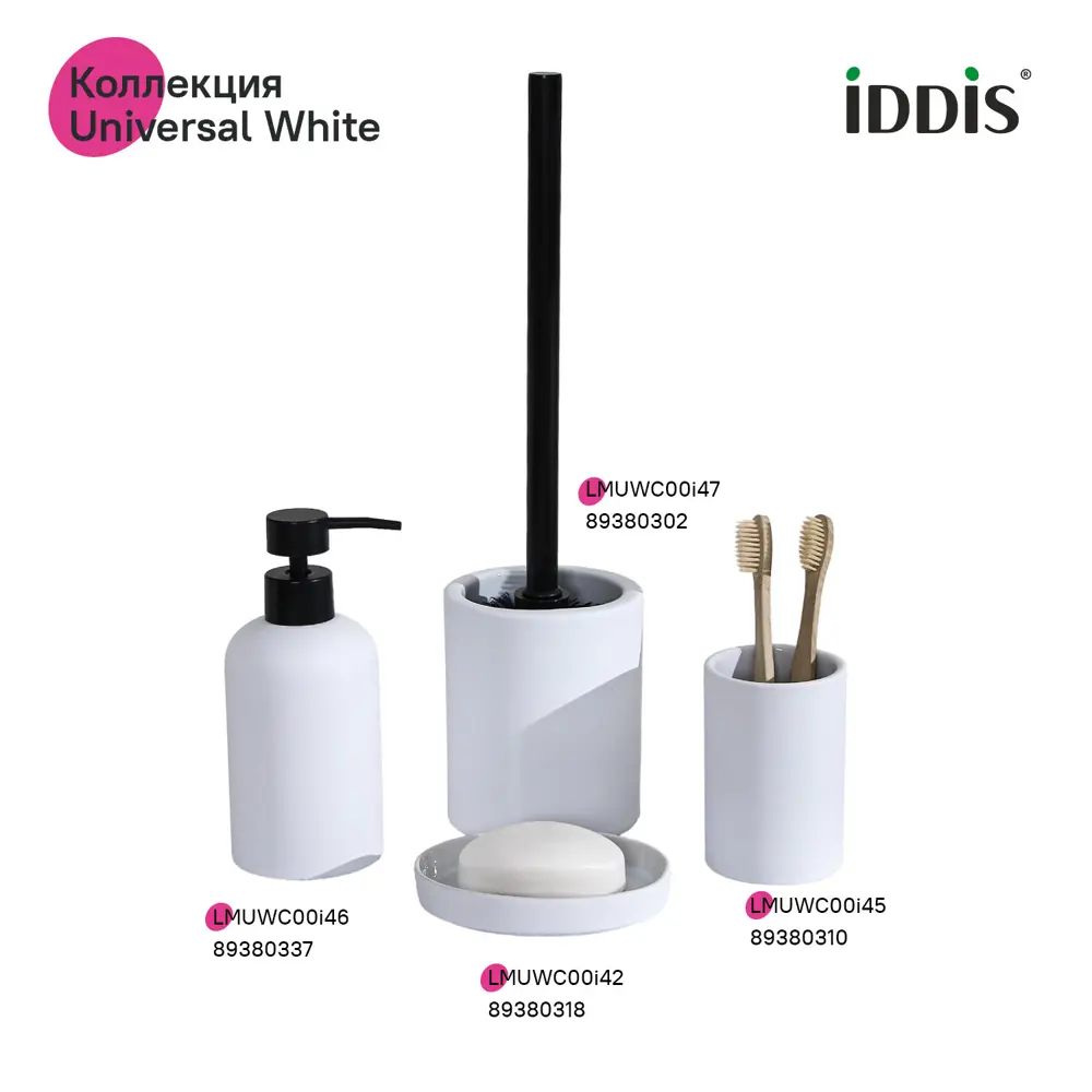 89380318 Мыльница Iddis Universal White LMUWC00i42 керамика цвет белый STLM-1576748 - Вид №3