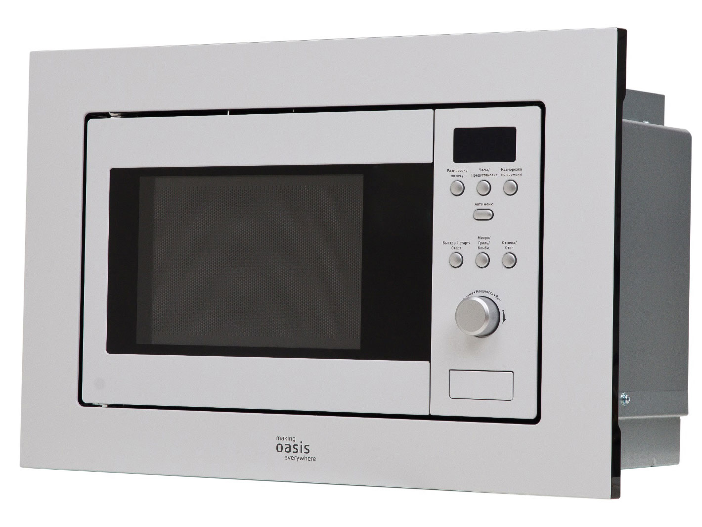 9973834 Встраиваемая микроволновая печь Oasis MW-RMW белый STDN-0032883 - Вид №1