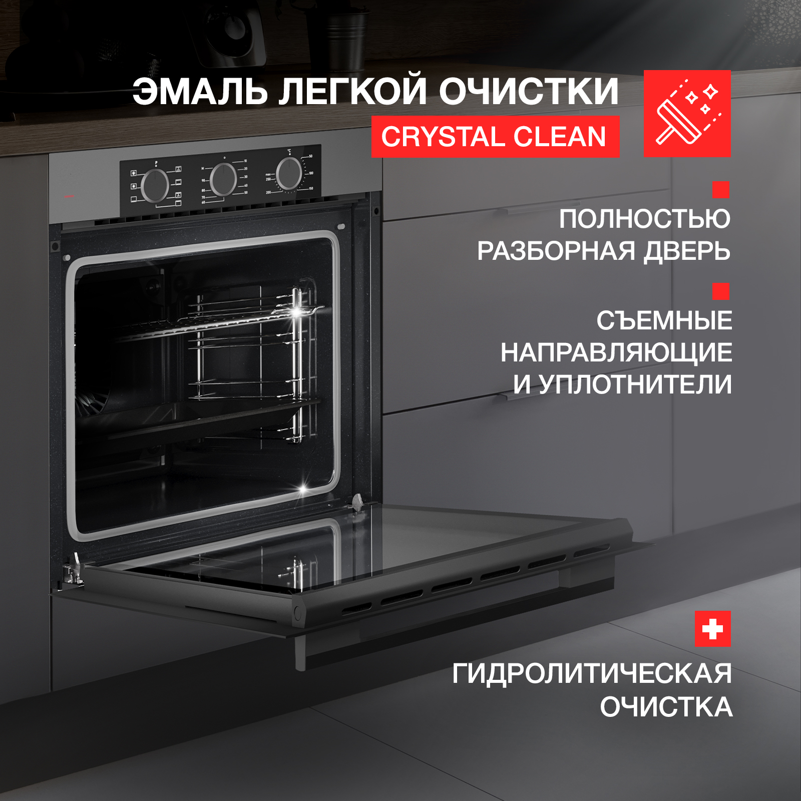 9936059 Электрический духовой шкаф Kuppersberg HF 603 GR серый STDN-0090034 - Вид №14