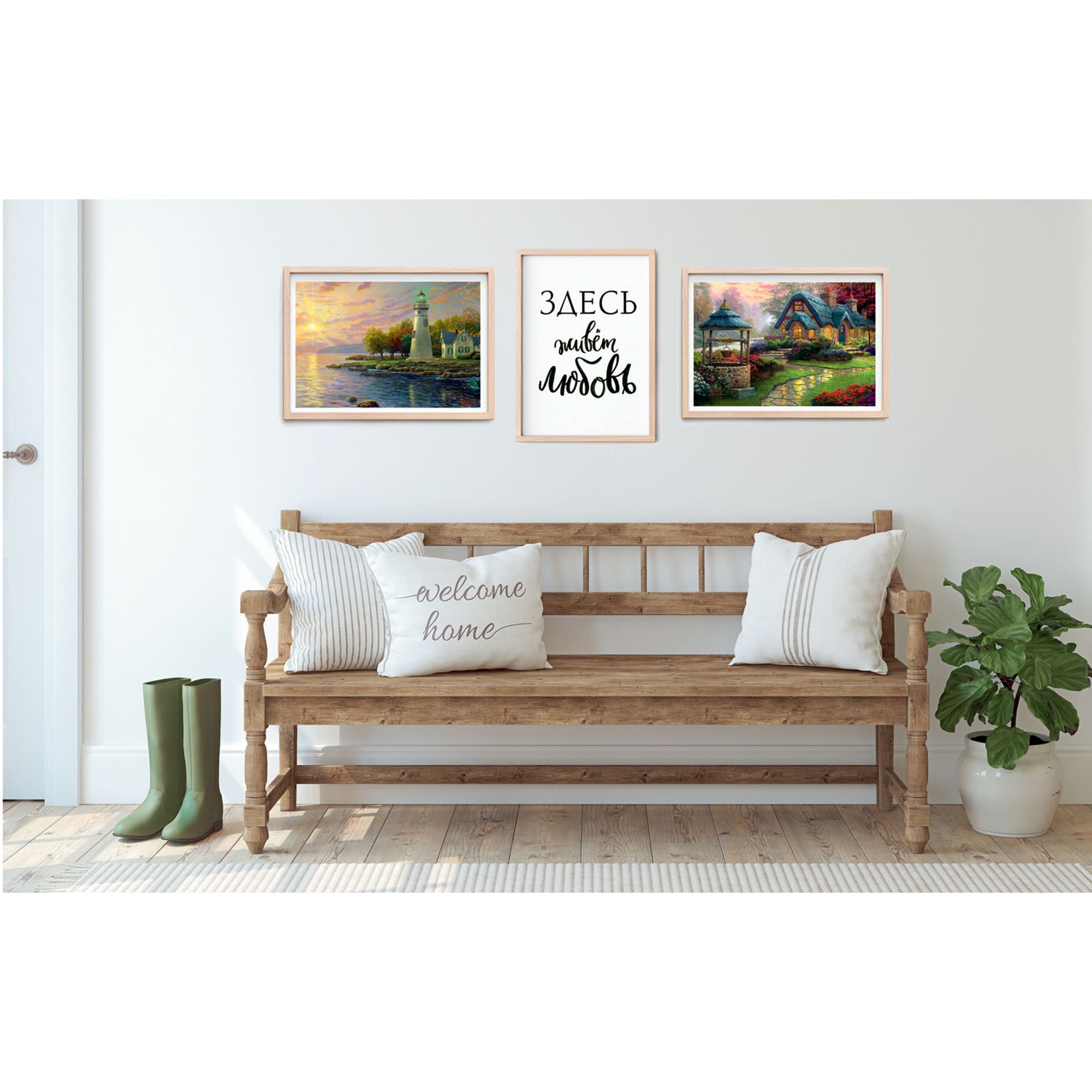 83308798 Постер «Здесь живет любовь» 21x29.7 см Santreyd  - Вид №1