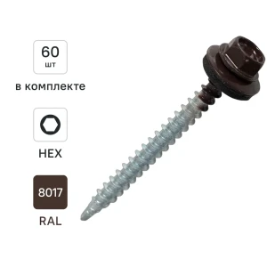 Саморезы кровельные по дереву DILWIS с пресс-шайбой и сверлом 4.8×51 мм (60 шт) 89386423