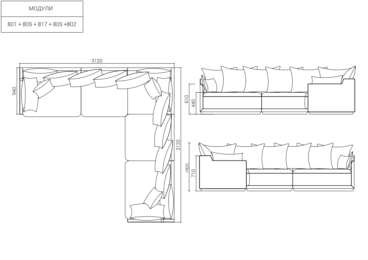 Д312 Ш312 В92 The IDEA Диван SOHO 801/805/817/805/802  - Вид №10
