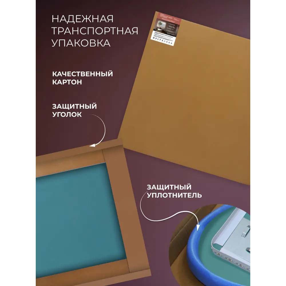 Зеркало Santreyd Сингапур Лайт с LED-подсветкой и сенсорным управлением 89372833 STLM-0993027 - Вид №8