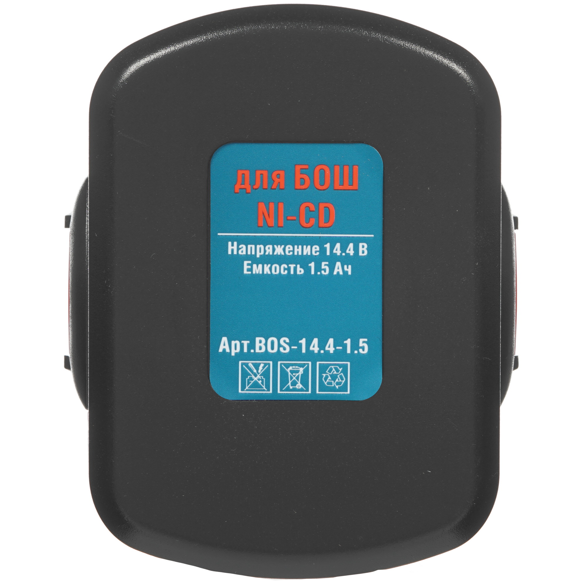 Аккумулятор P.I.T. Bos-14.4-1.5 8123985 PIT STDN-0113459 - Вид №2