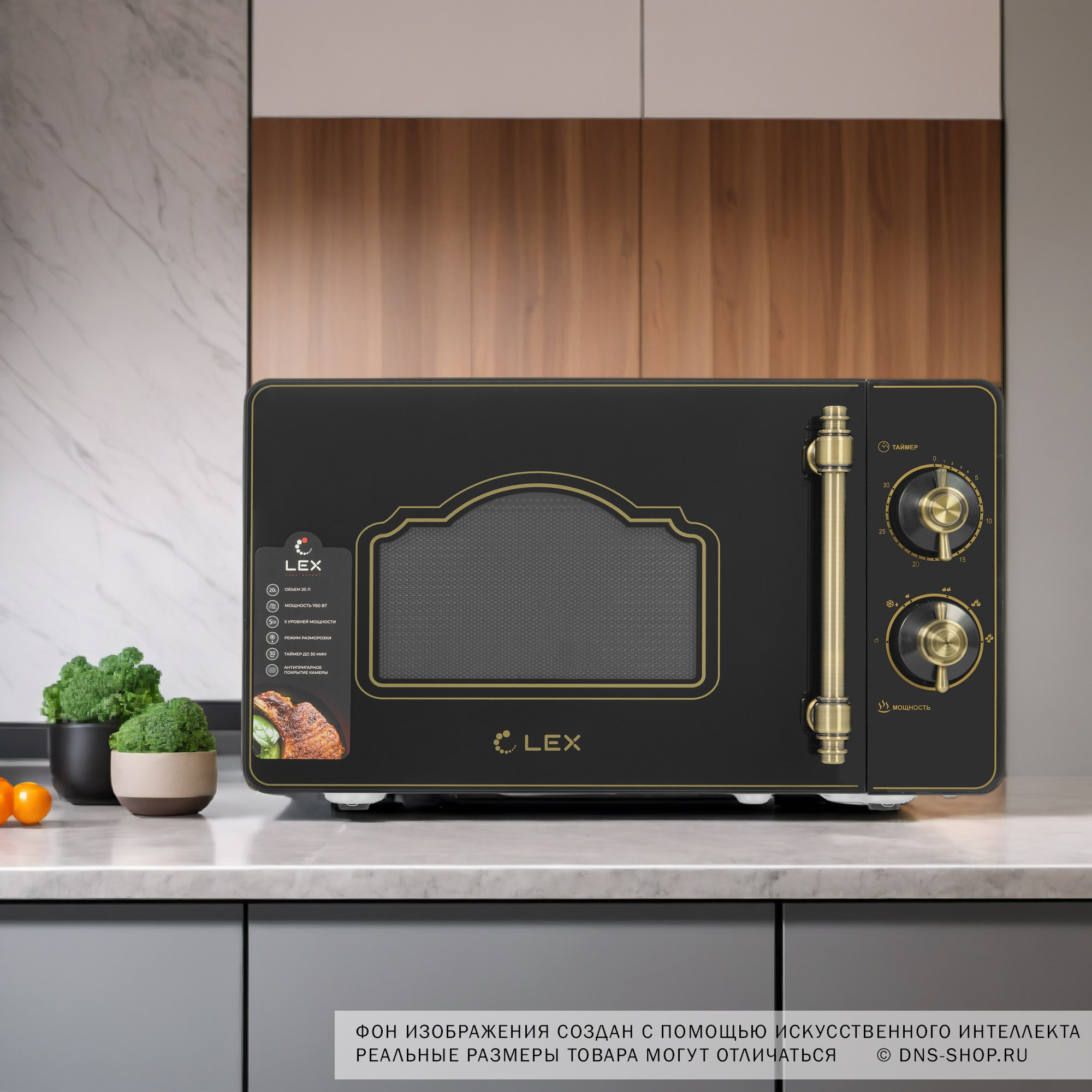 5353647 Микроволновая печь LEX FSMO M.02 BL черный STDN-0141274 - Вид №10