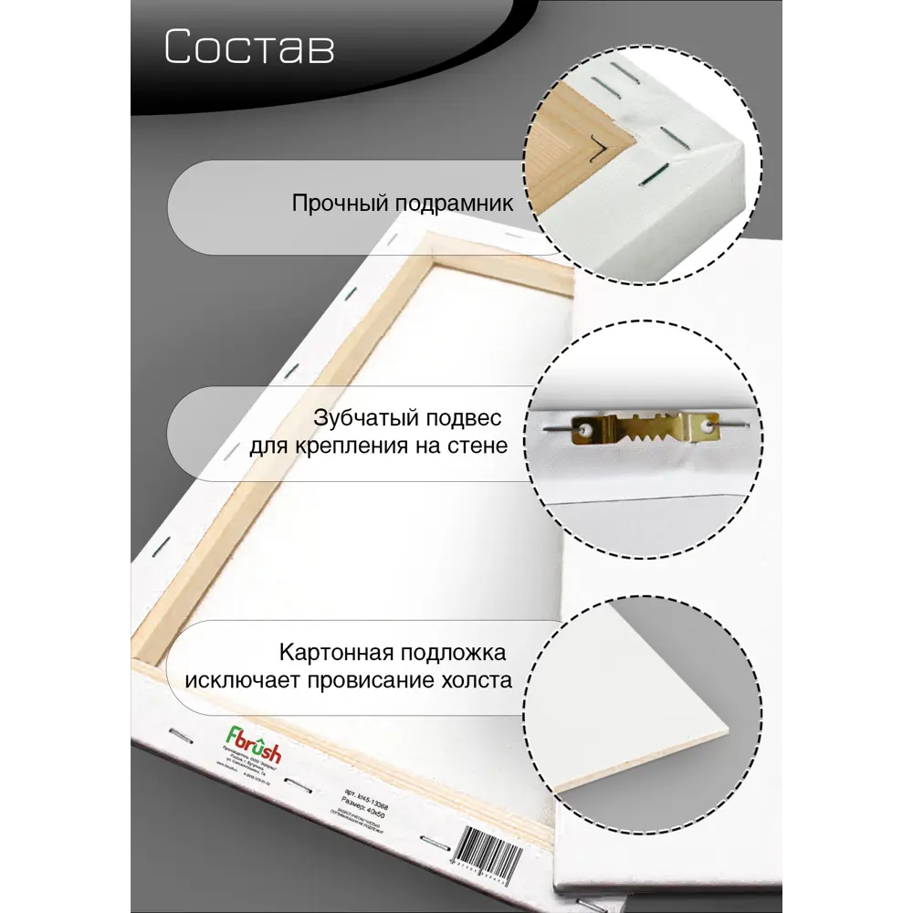 Картина на холсте Экзотические листья 3 40x50 см FBRUSH STLM-2048211 - Вид №9