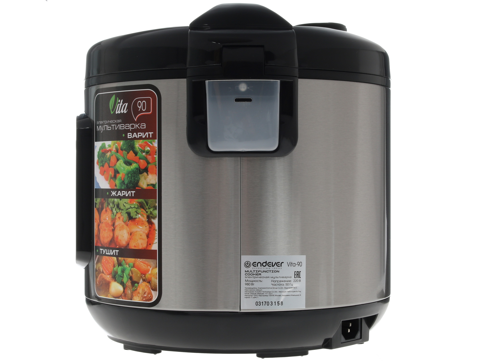 1162178 Мультиварка Endever Vita-90 черный STDN-0034352 - Вид №5