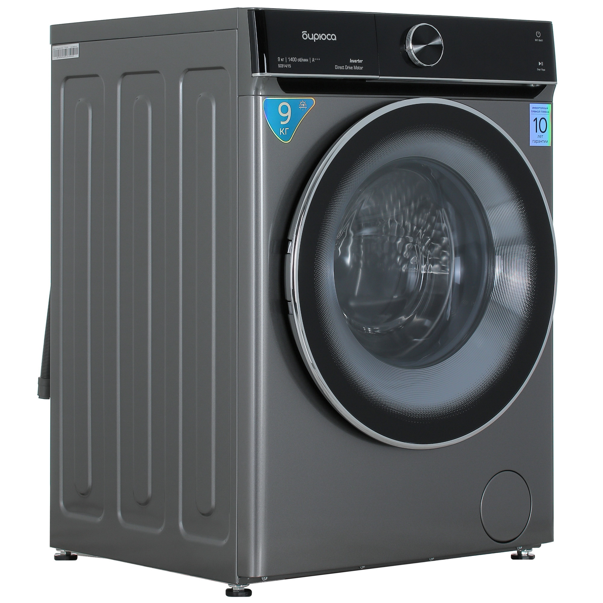 9062999 Стиральная машина Бирюса WM-SC914/15 S серебристый STDN-0122070 - Вид №1