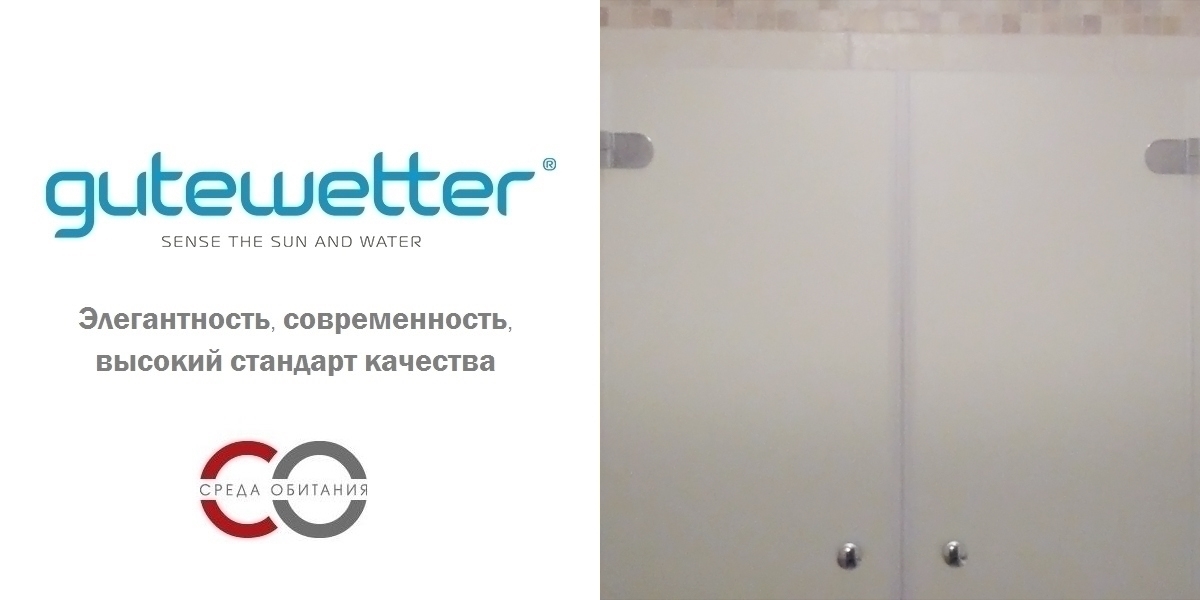 90X150GV002 Душевое ограждения на борт вынны GUTEWETTER Германия LUX - Вид №1