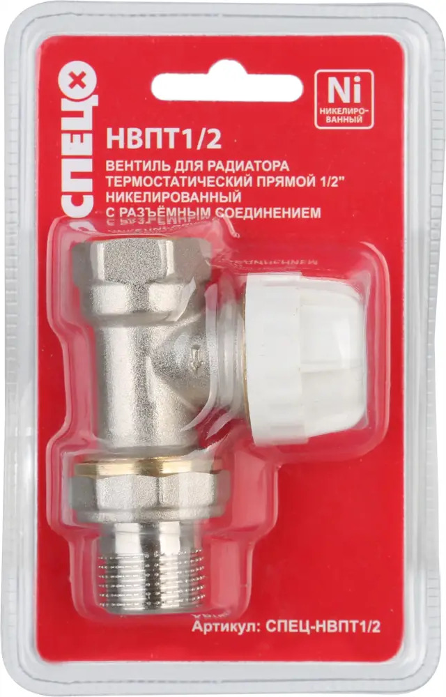 Термостатический вентиль СПЕЦ для радиаторов 1/2" прямой латунный 89004836