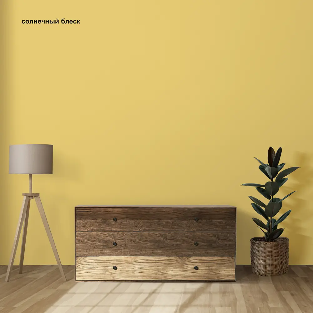 Краска для стен и потолков Paritet матовая цвет солнечный блеск 2.5 л STLM-2107272 - Вид №3