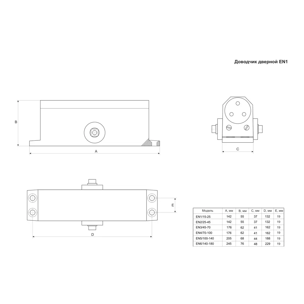 Доводчик дверной Armex EN1 15-25 кг, коричневый 89394969 STLM-1518112 - Вид №4