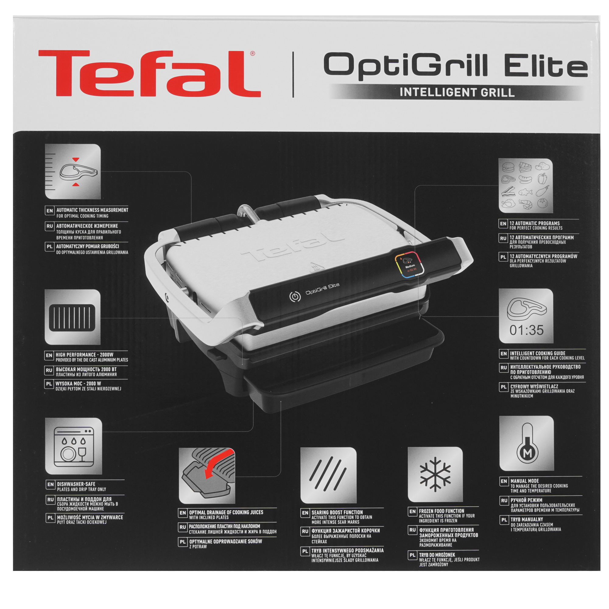 5323286 Гриль Tefal Optigrill Elite GC750D30 серебристый STDN-0053989 - Вид №7