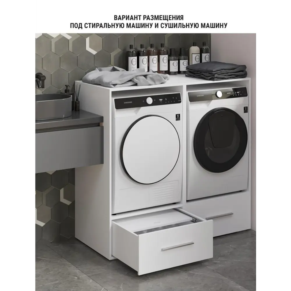 Шкаф для стиральной машины HSM60 66.4x126.5 см цвет белый матовый Santreyd STLM-2153554 - Вид №3