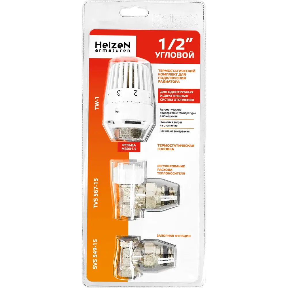 Комплект терморегулятора Heizen угловой для радиаторного отопления 15128779 STLM-0936569