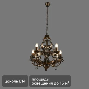 Люстра подвесная Vitaluce Kantri 5 ламп 15м² Е14 цвет черненое золото