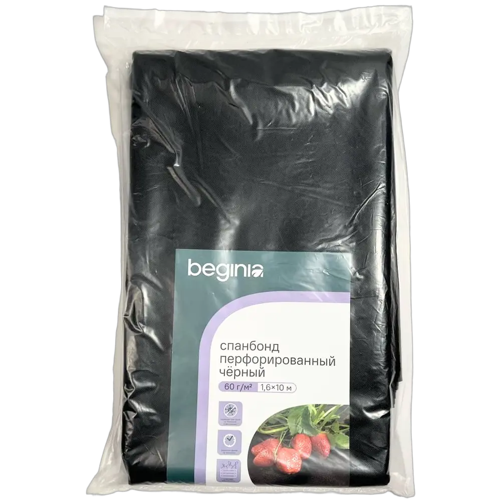 Укрывной материал BEGINIA 60 г/м² черный для растений 89401565 STLM-1575460