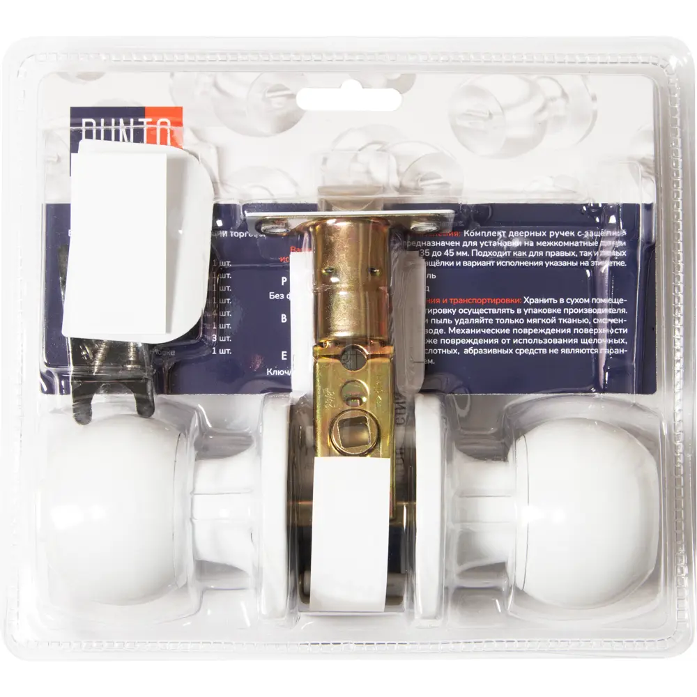 Дверная ручка-шар Фабрика замков с фиксатором и сменой направления 89347006 STLM-1397155 - Вид №5