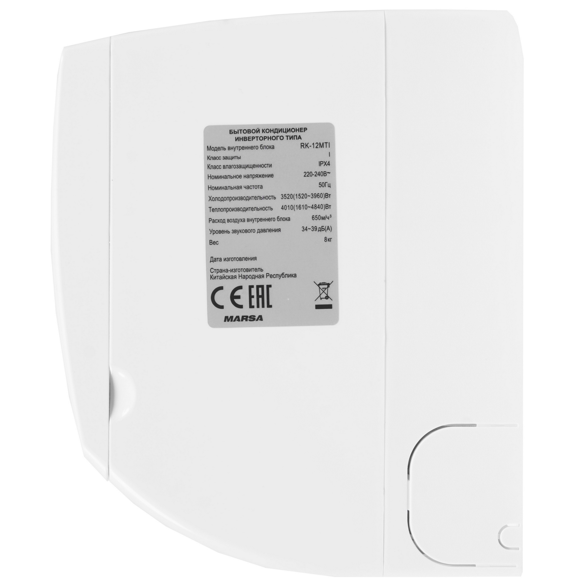 1253413 Кондиционер настенный сплит-система Marsa RK-12MTI/RK-12MTIE белый STDN-0092480 - Вид №2