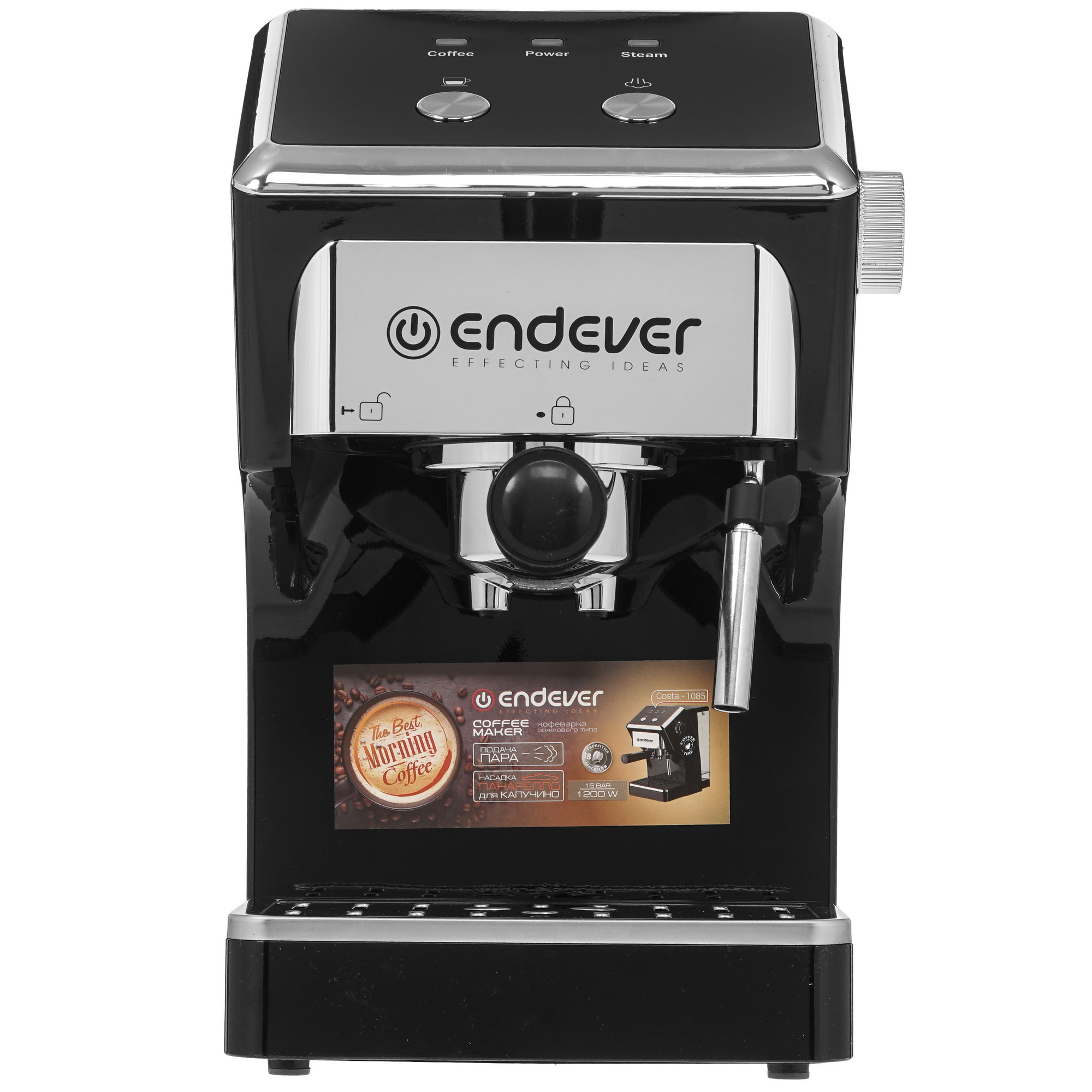 9014973 Кофеварка рожковая Endever Costa-1085 черный STDN-0140996 - Вид №1