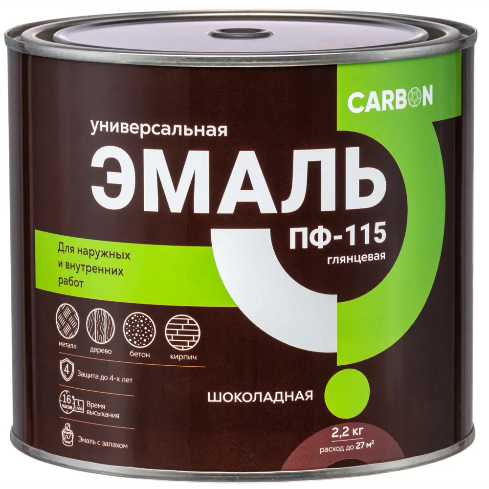 Эмаль ПФ-115 Carbon глянцевая цвет шоколадный 2.2 кг 82739759 STLM-2078397  - Вид №1