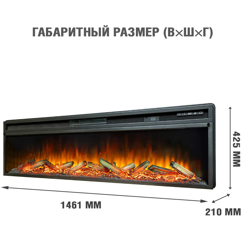 Каминокомплект Royal Flame Lindos под V60 Vision 60 LOG LED 1.5 кВт 89396868 STLM-2174315  - Вид №1