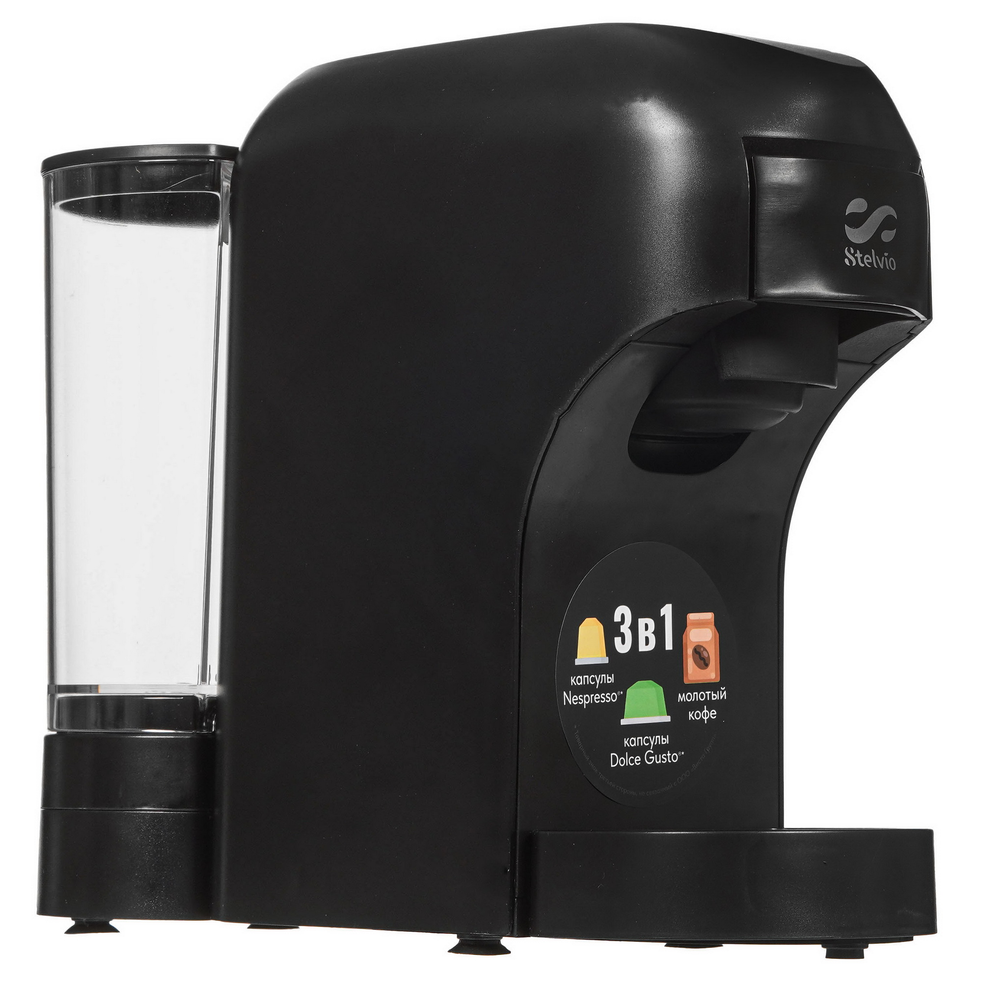 9229589 Кофемашина капсульная Stelvio XC300 B STDN-0036280