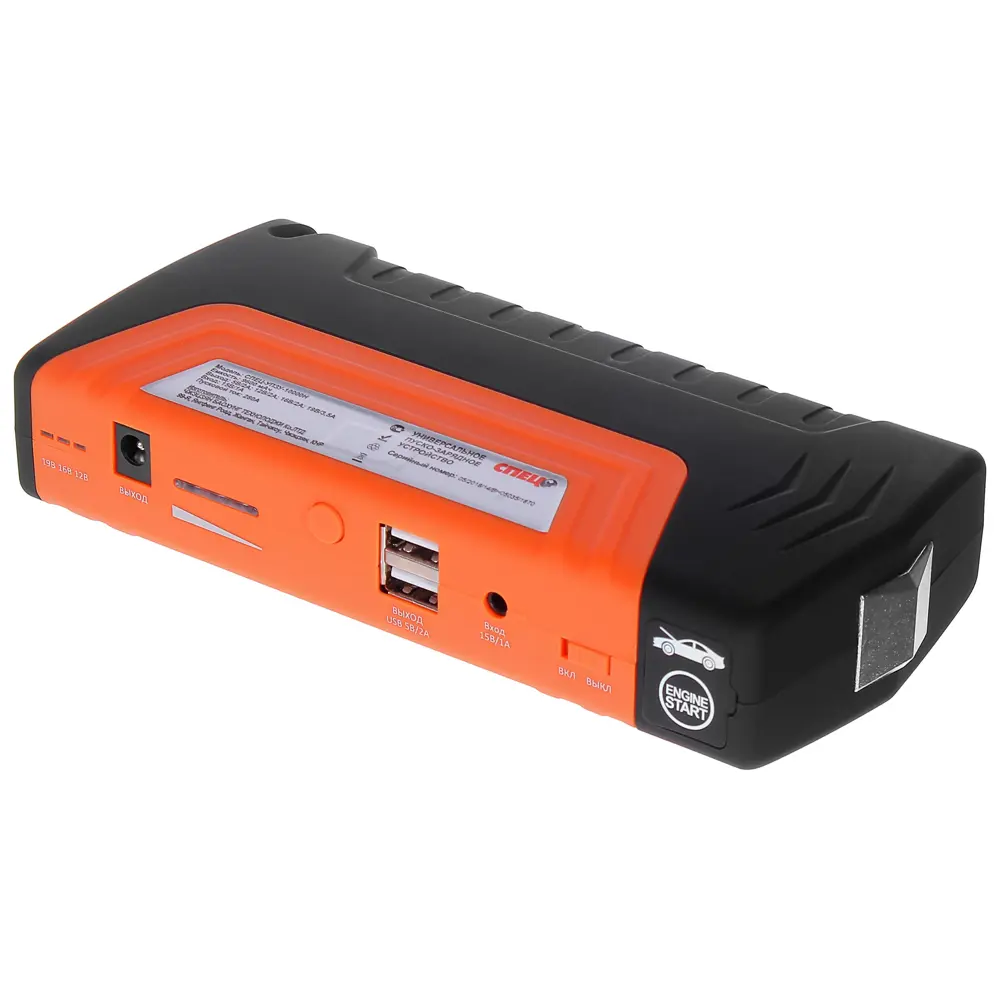 Устройство пуско-зарядное универсальное Спец-10000Н STLM-2025545 - Вид №1