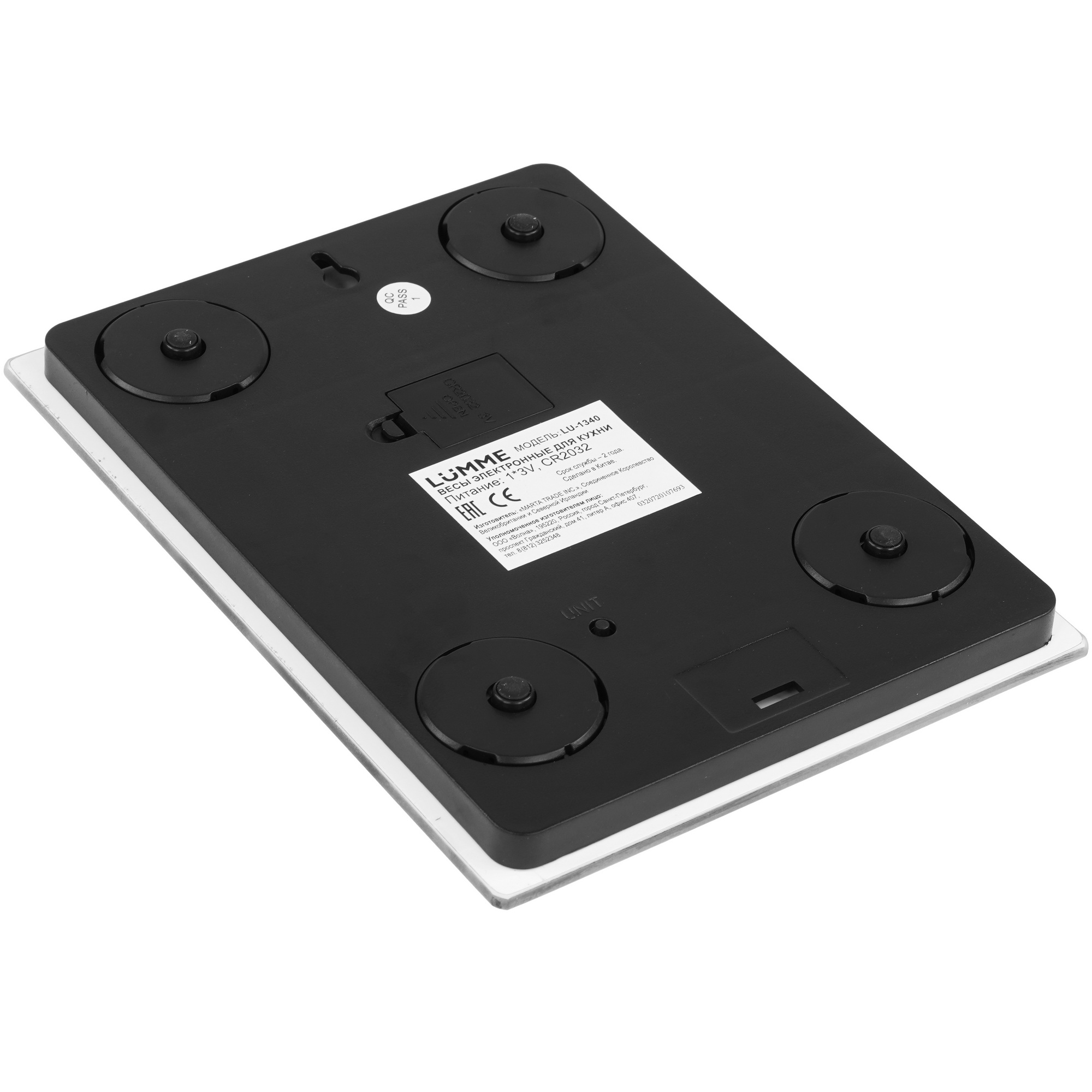 8199177 Кухонные весы LUMME LU-1340 разноцветный STDN-0009844 - Вид №3