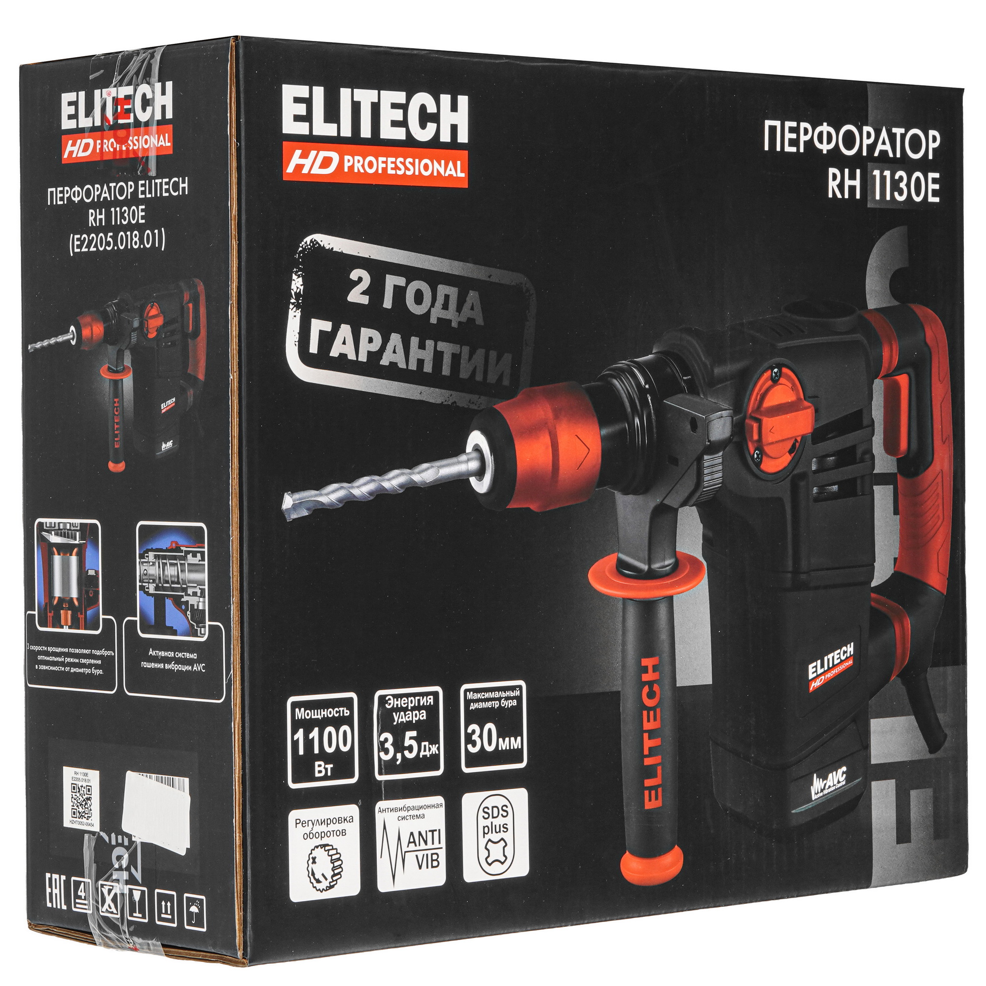 Перфоратор Elitech HD RH 1130E 5470773 STDN-0129059 - Вид №9