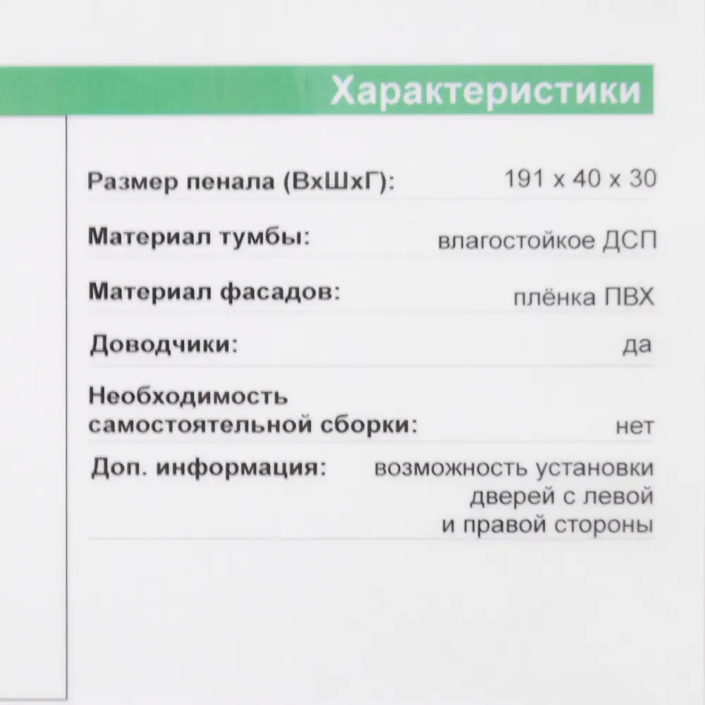 Пенал «Грейс» 81959422 STLM-2199788 Santreyd - Вид №4