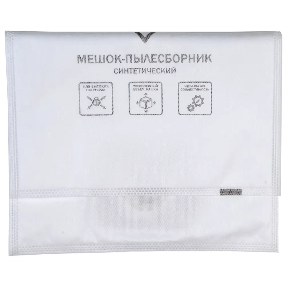 Мешки синтетические для пылесоса Elitech 10 л, 5 шт. 89340290 STLM-2081767  - Вид №4