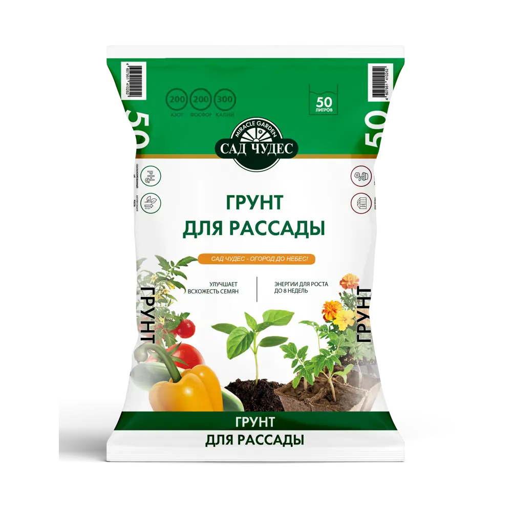 Грунт для рассады Сад Чудес 50 л - питательная почва для здоровых растений 87040006 STLM-0950889